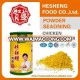 Nasi snacks seasoning powder flavor chicken powder